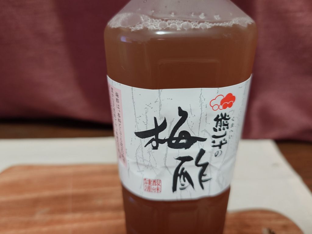 🥗旨ーベラス！トマトと紫玉ねぎの梅酢マリネ　　　　　　【ノンオイルダイエット副菜】