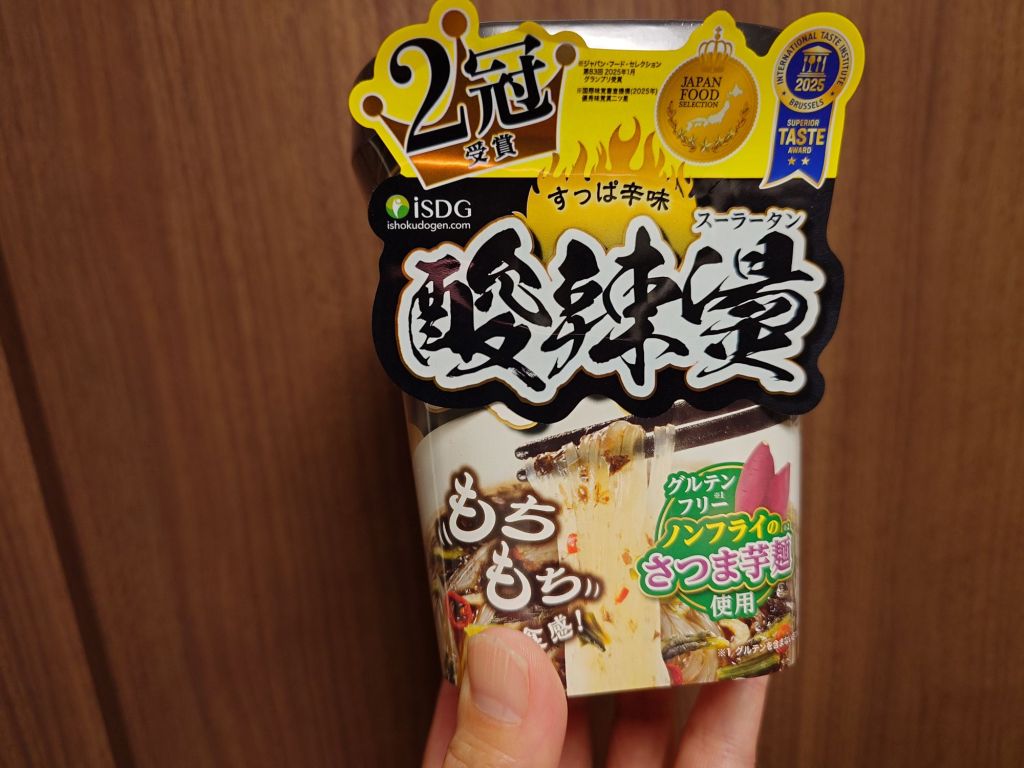 酸辣湯もアレンジして食べてみた