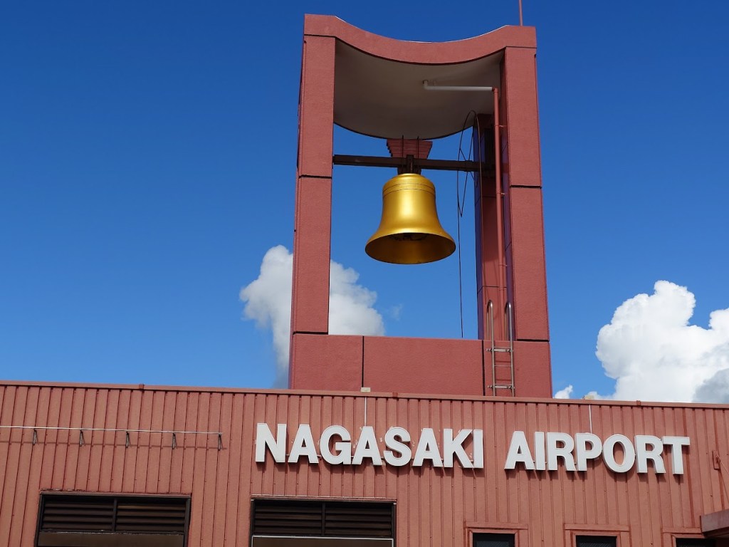 長崎空港にやってきました。