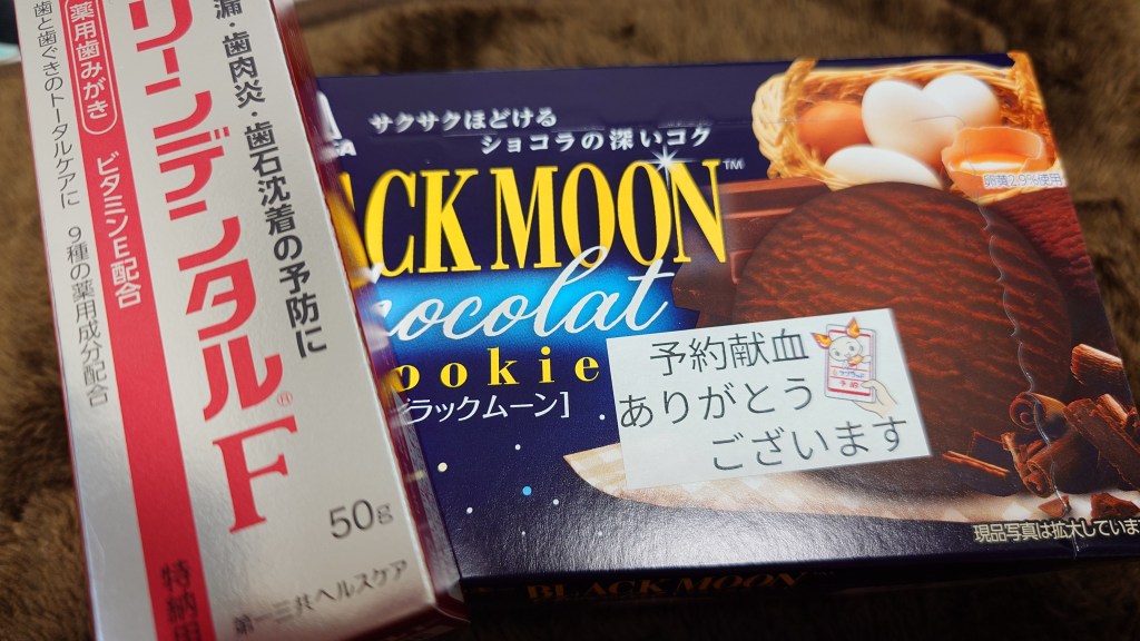 🌸ちょっとだけ、誰かのために。献血ってそんな感じ。
