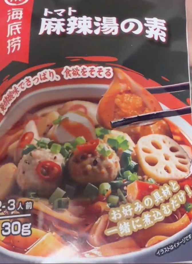 🐻‍❄️ミーチーの富士山ダイエット日記